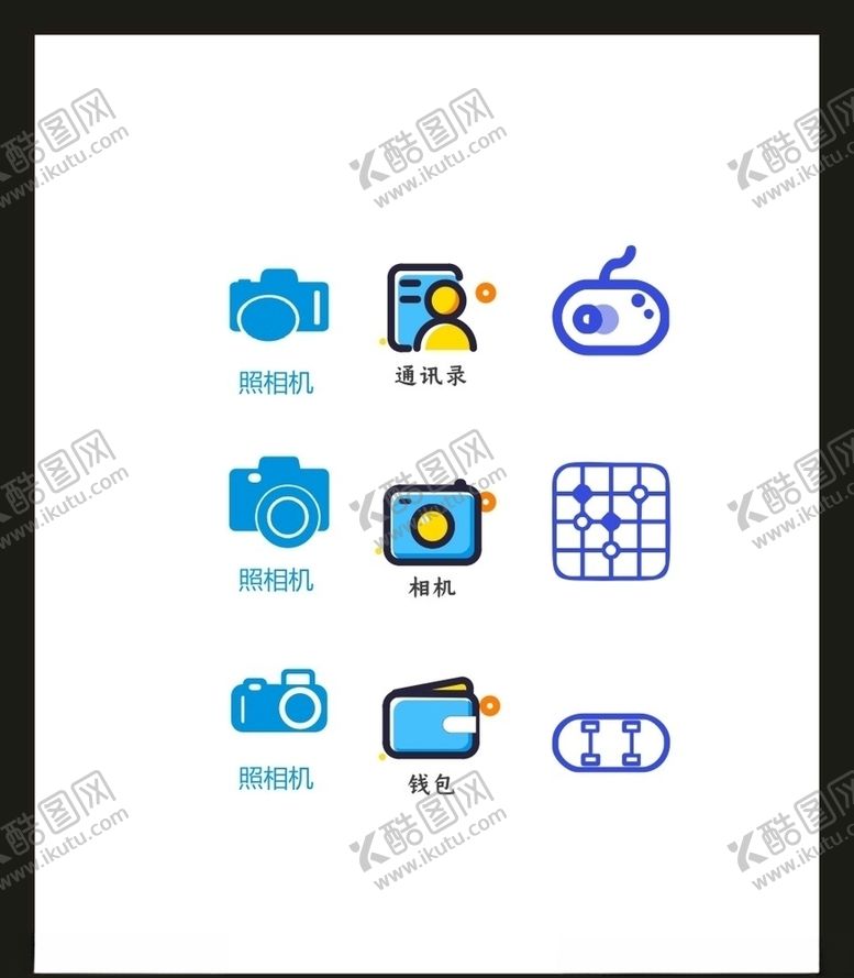 编号：85041905071311456961【酷图网】源文件下载-LOGO标识