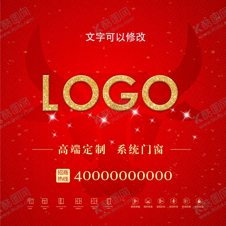 编号：86129309272052429517【酷图网】源文件下载-头像