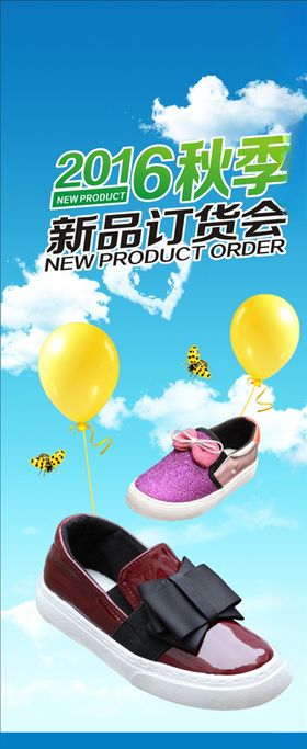 订货会展架
