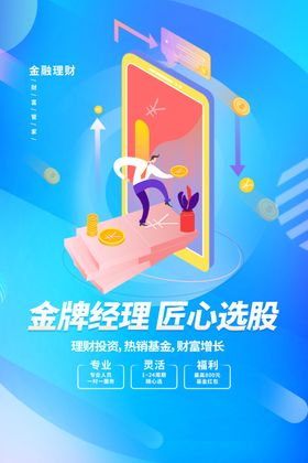 金牌经理精选心仪好房