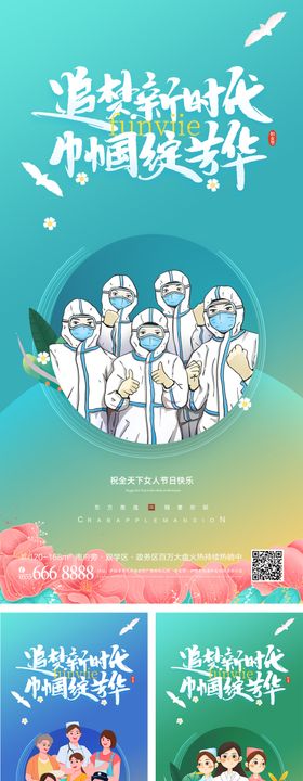 中国风大气插画场景图片