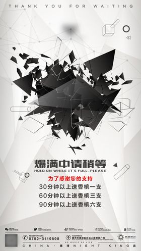 黑科技概念海报