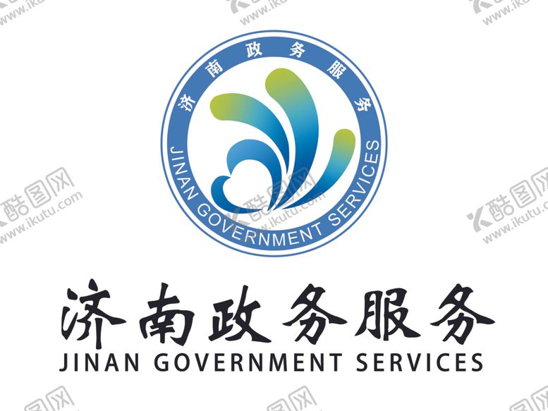 编号：73175610120913015321【酷图网】源文件下载-济南政务服务标志