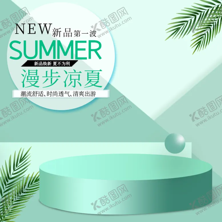 编号：51078409171626499346【酷图网】源文件下载-运动鞋主图