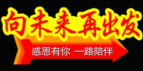 手举牌