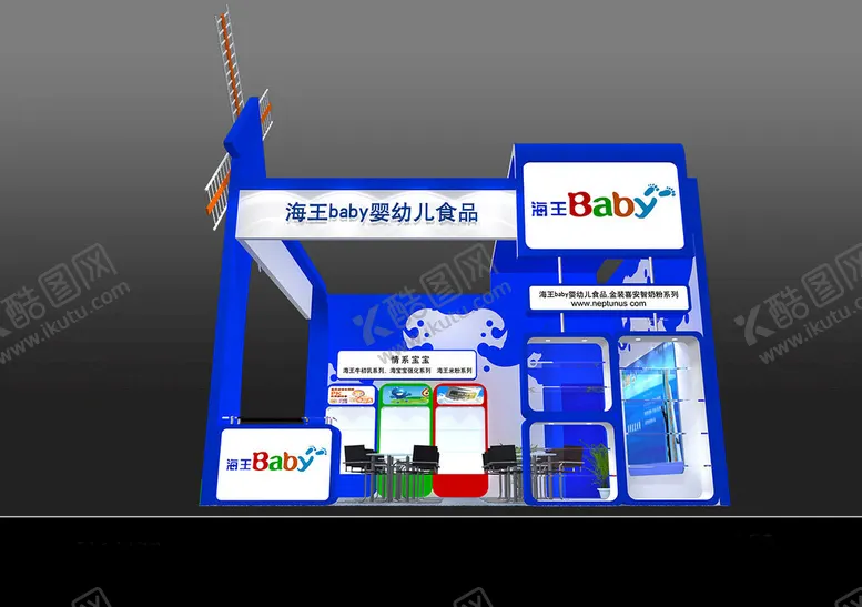 编号：45465512110007544157【酷图网】源文件下载-展览3D模型二面开口