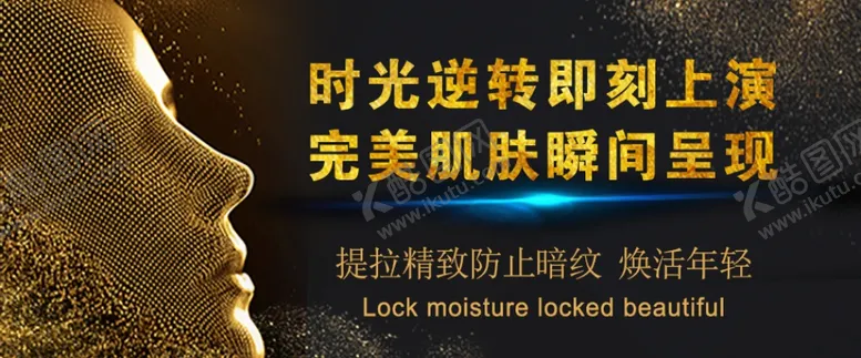 编号：63641606250727092185【酷图网】源文件下载-电商淘宝banner主图