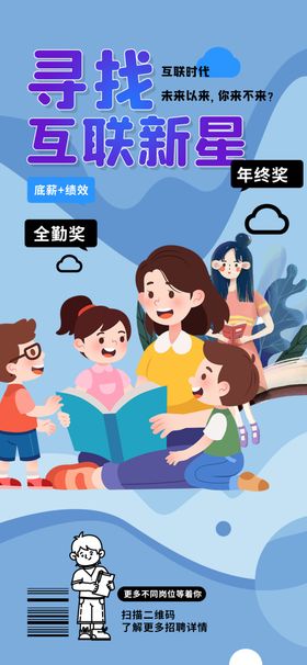 亲子阅读美好时光