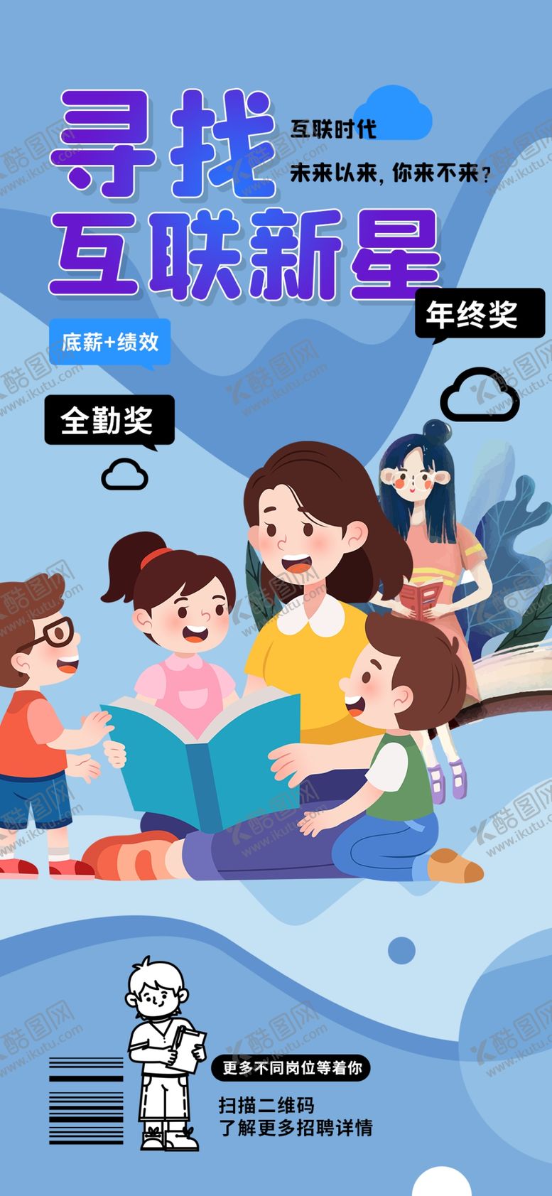 编号：30151104151458577140【酷图网】源文件下载-亲子阅读美好时光