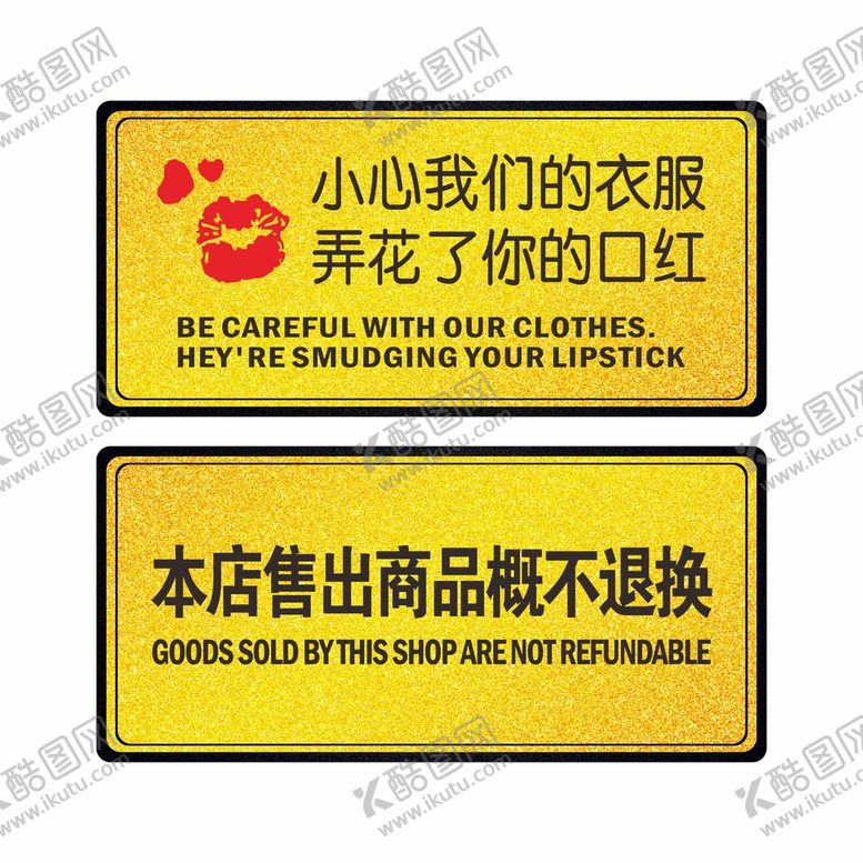编号：69163912230155431780【酷图网】源文件下载-出售不可退换