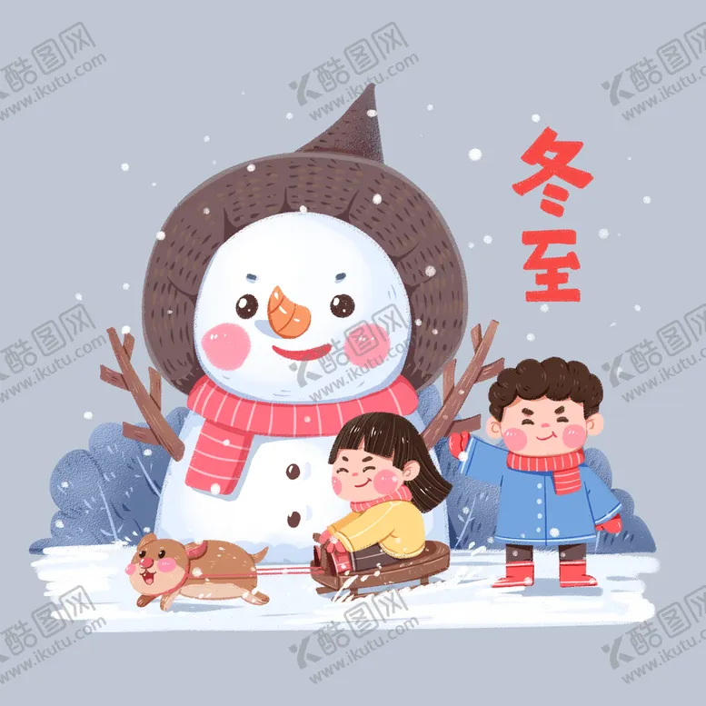 编号：06825410020429201749【酷图网】源文件下载-冬至堆雪人