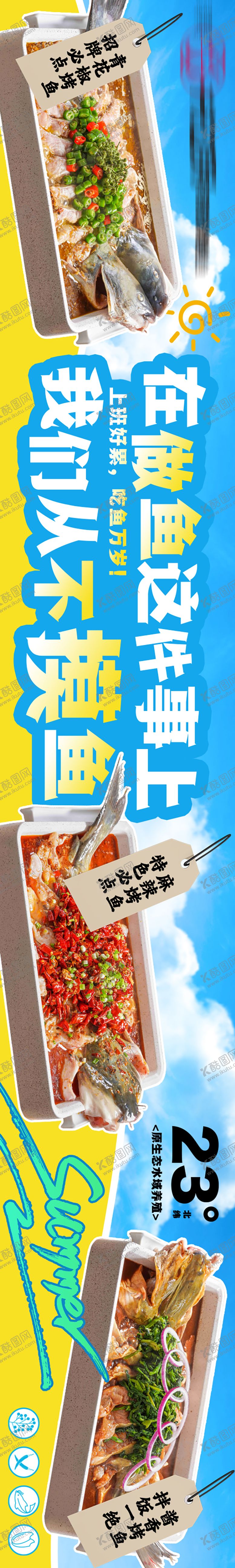 编号：90952905072208012368【酷图网】源文件下载-五图