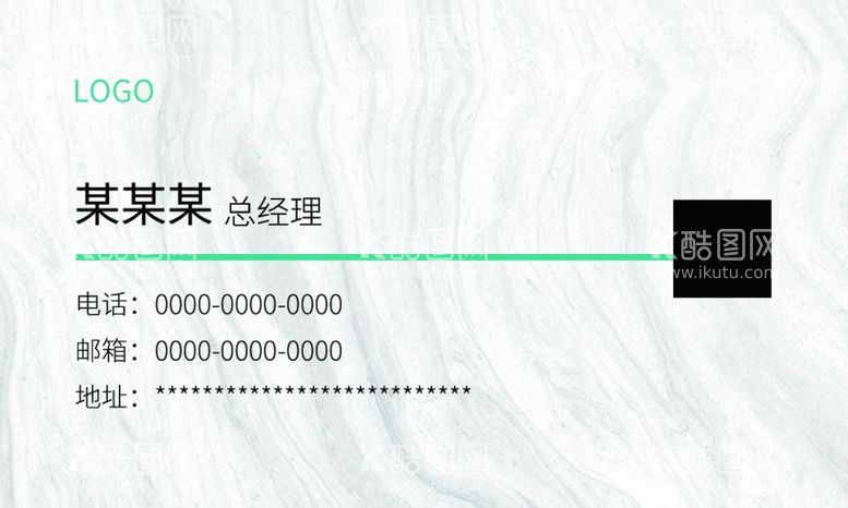 编号：66080812181557256107【酷图网】源文件下载-公司名片