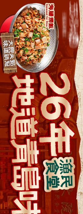 情人节美食五图