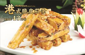 菜牌灯片模板