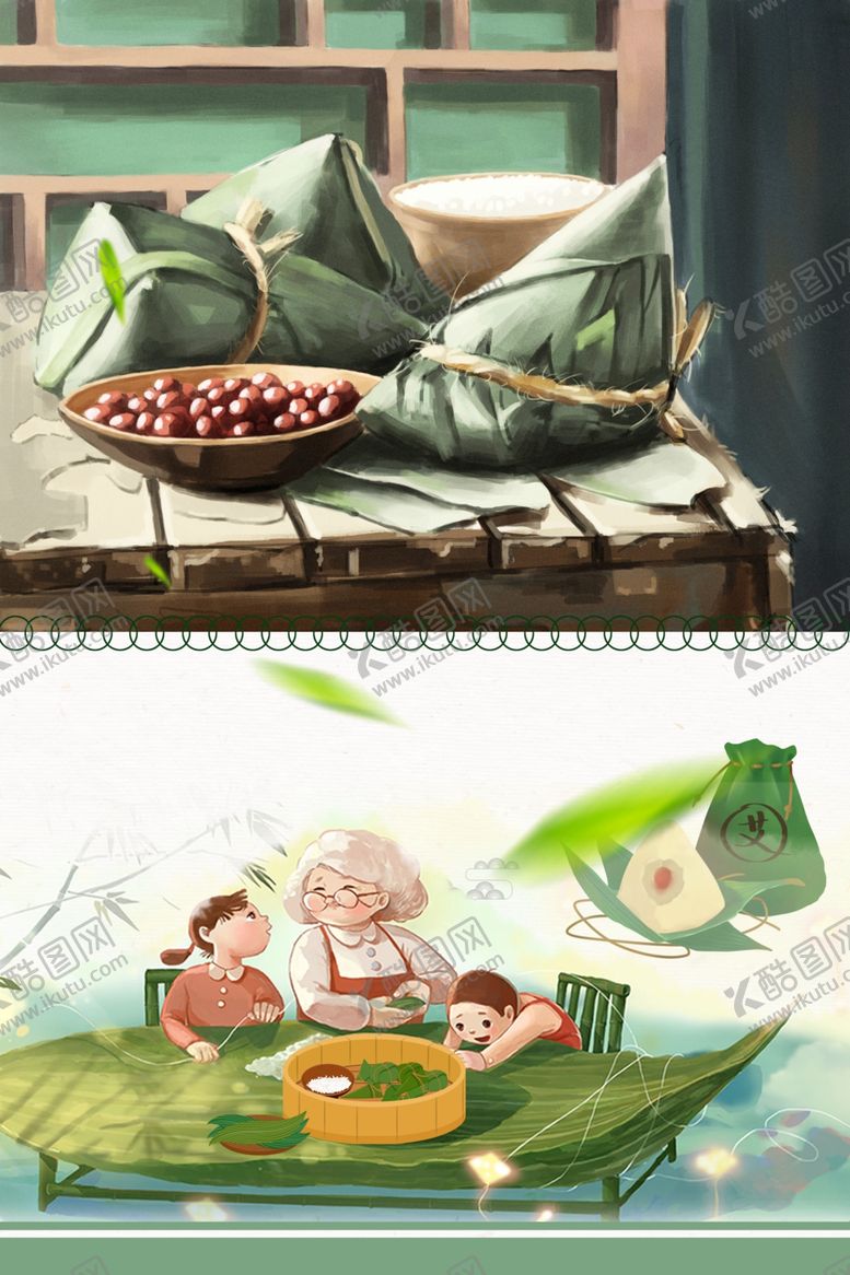 编号：51904509261836052293【酷图网】源文件下载-端午节