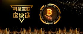 黑金展板会议背景科技背景地产广告发布会背景