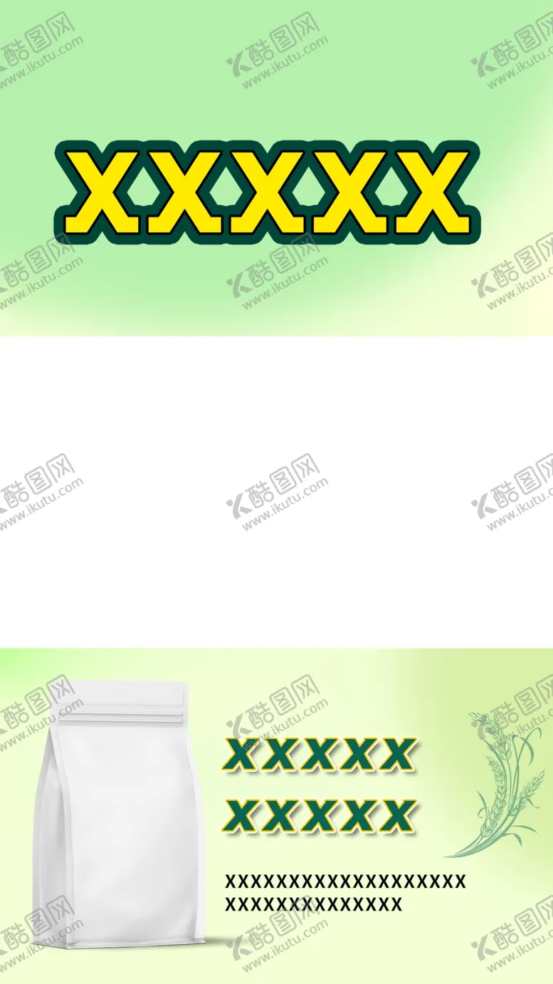 编号：48971601251717488242【酷图网】源文件下载-视频框
