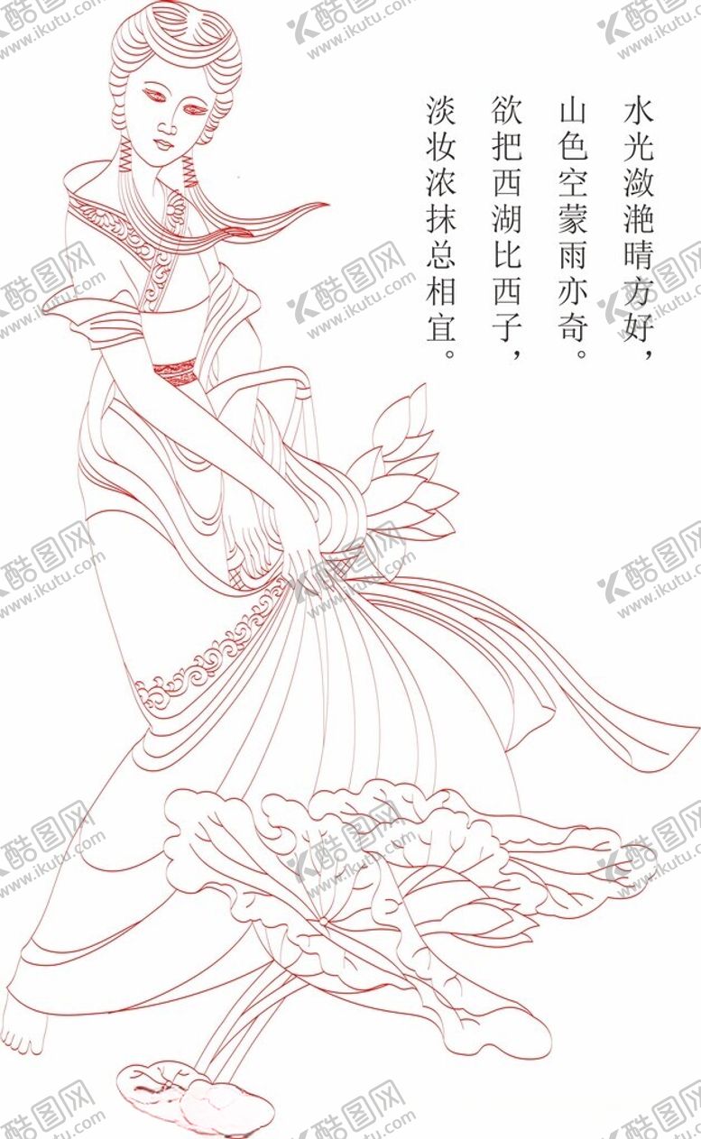 编号：87727603011937403288【酷图网】源文件下载-仕女