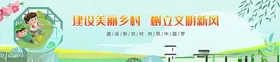 乡村振兴墙绘文化建设新农建设设计