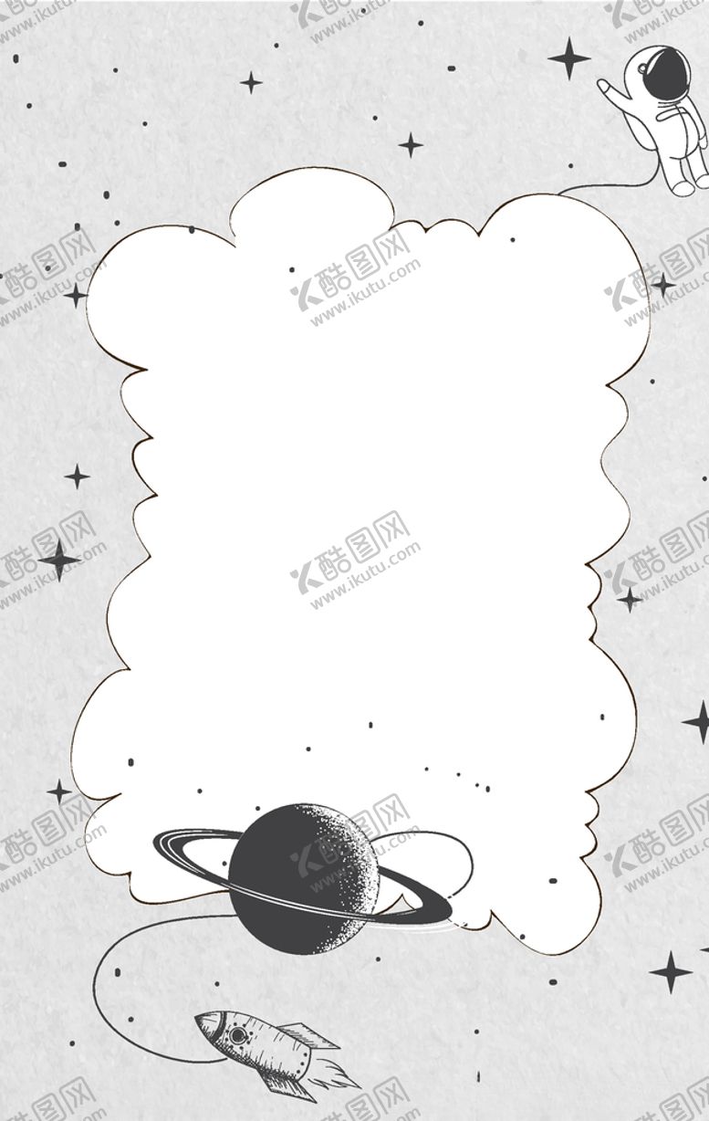 编号：35720804072009287178【酷图网】源文件下载-卡通太空