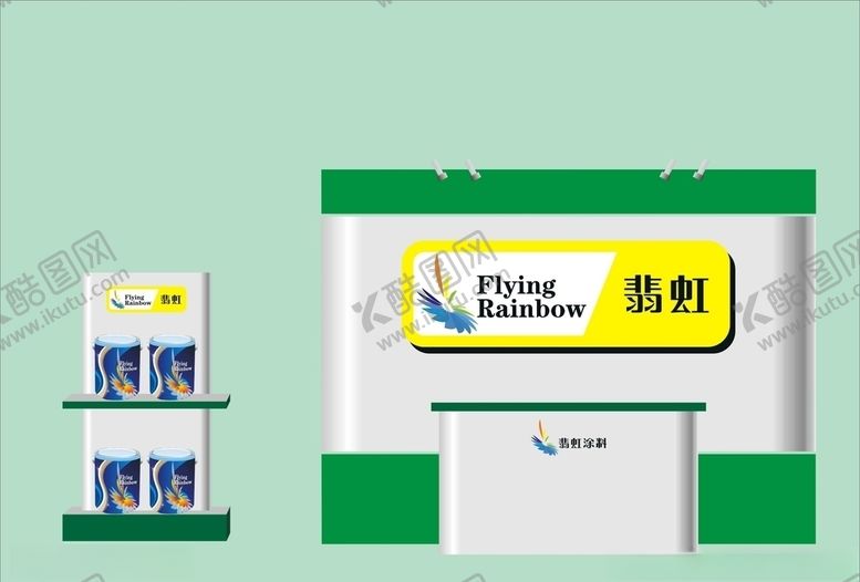 编号：70335207091001395363【酷图网】源文件下载-vi设计
