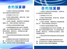 蓝色背景IT主视觉会议高端