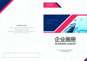 书籍封面高档画册物流画册招商画册