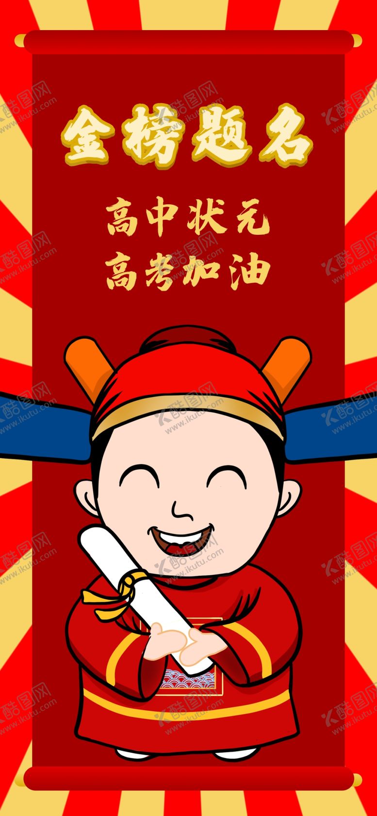 编号：36676506240630535542【酷图网】源文件下载-手机壁纸