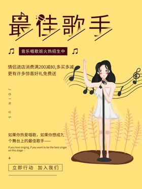 音乐琴行高考符号