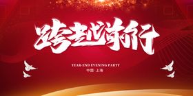 企业年会签到盛典金色大气背景