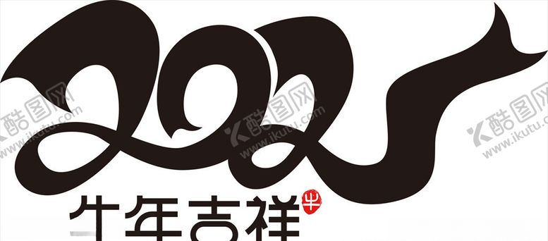 编号：62166105050120153691【酷图网】源文件下载-创意2021
