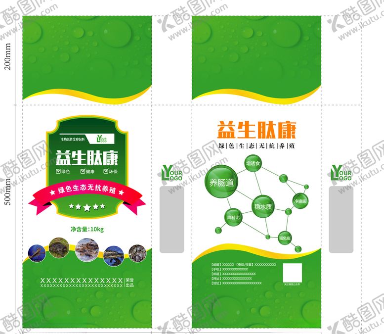 编号：92366906241541133839【酷图网】源文件下载-益生肽康