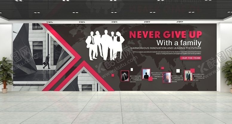 编号：53684606281344415791【酷图网】源文件下载-企业文化墙