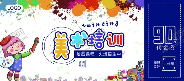 编号：12902703130932198789【酷图网】源文件下载-代金券