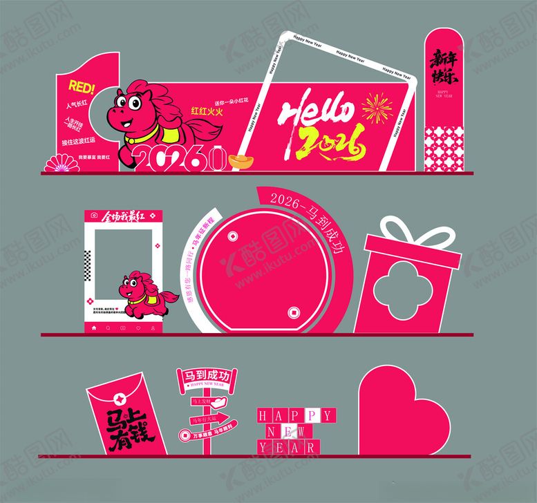 编号：39550504051555084038【酷图网】源文件下载-马年美陈