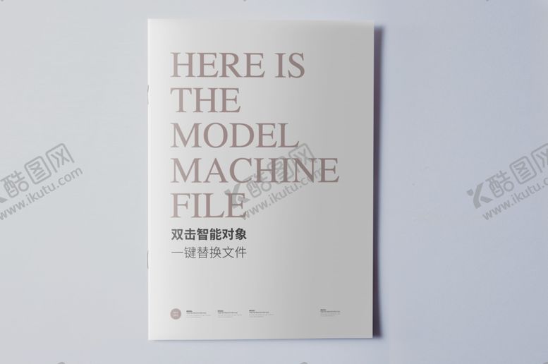 编号：74114809190718078533【酷图网】源文件下载-骑马钉竖版A4画册封面样机图片