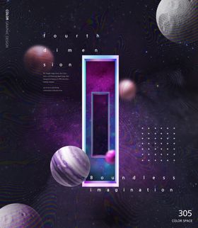 太空宇宙