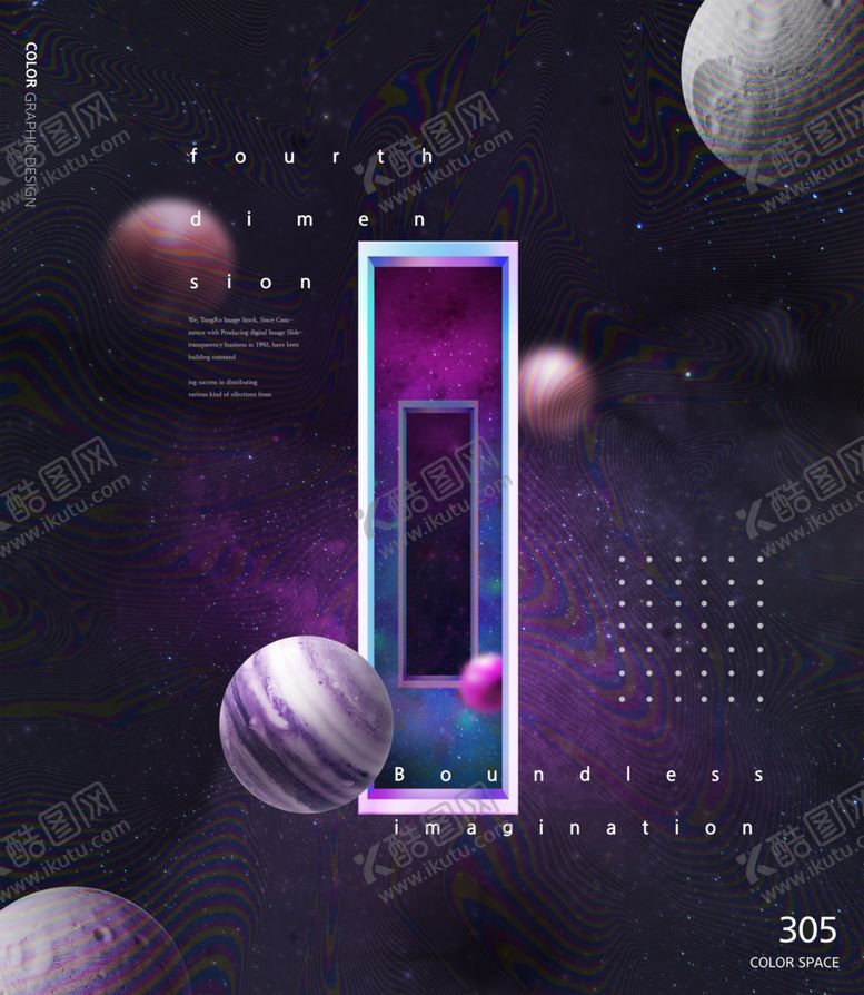 编号：25892606242059102778【酷图网】源文件下载-太空宇宙