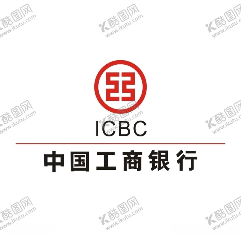 编号：52995707140533102190【酷图网】源文件下载-中国工商银行LOGO