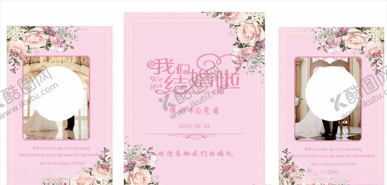 编号：59094010280536312783【酷图网】源文件下载-粉色婚礼