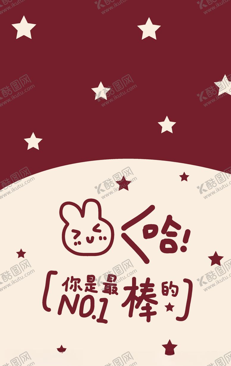 编号：84140605061436358335【酷图网】源文件下载-简约家居地毯