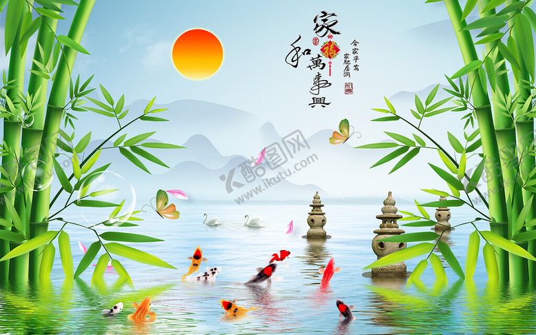 编号：17814511230713574789【酷图网】源文件下载-家和万事兴