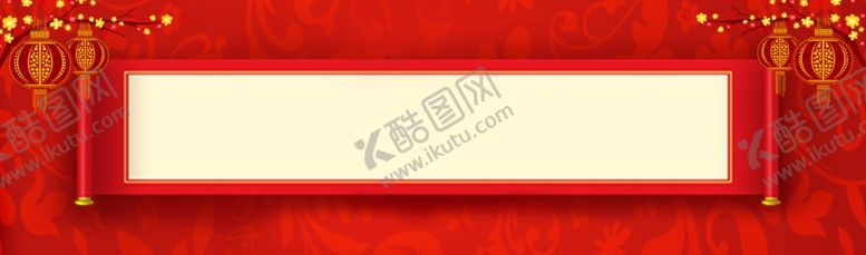 编号：82525705131917053364【酷图网】源文件下载-红色背景