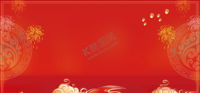 编号：38641007050508386900【酷图网】源文件下载-开业背景红色背景