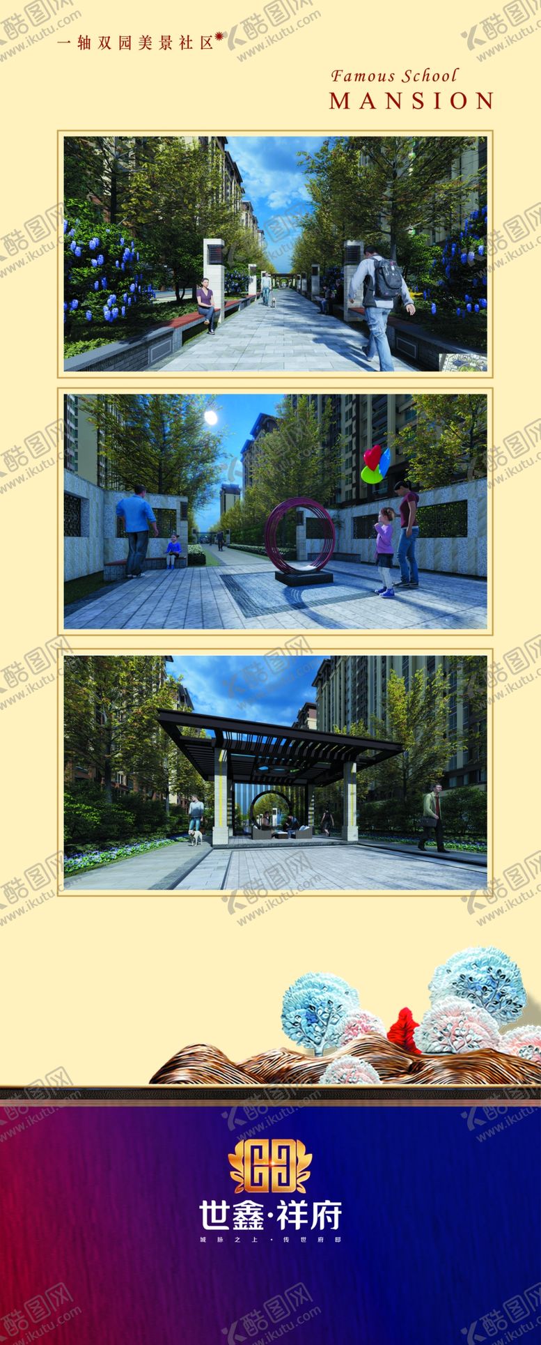 编号：76266809261807585843【酷图网】源文件下载-展览