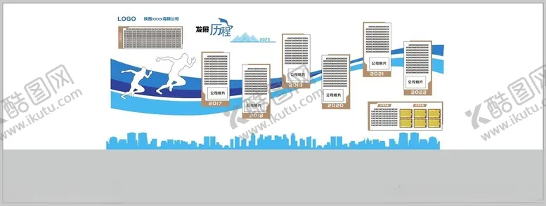 编号：40461402191643594725【酷图网】源文件下载-企业文化墙
