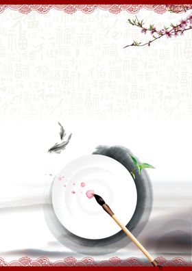中国风背景