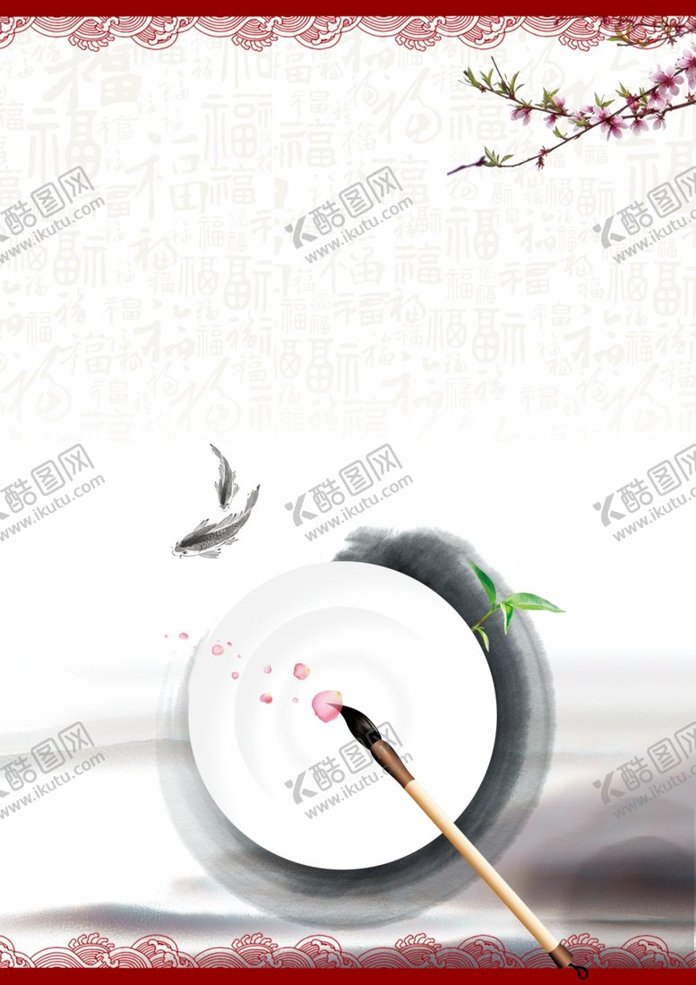 编号：40527009090339527664【酷图网】源文件下载-中国风背景