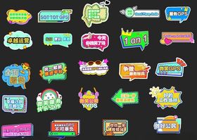 异形手举牌